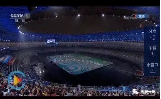 国展投光灯工程项目集锦--2017全国运动会